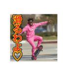 ※スケボーが大好きな♡ゲイの黒人男性（個別スタンプ：1）