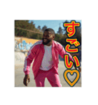 ※スケボーが大好きな♡ゲイの黒人男性（個別スタンプ：5）