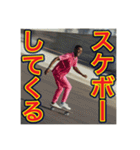※スケボーが大好きな♡ゲイの黒人男性（個別スタンプ：12）