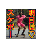 ※スケボーが大好きな♡ゲイの黒人男性（個別スタンプ：13）
