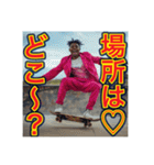 ※スケボーが大好きな♡ゲイの黒人男性（個別スタンプ：16）