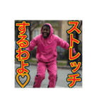 ※スケボーが大好きな♡ゲイの黒人男性（個別スタンプ：18）