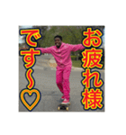 ※スケボーが大好きな♡ゲイの黒人男性（個別スタンプ：23）