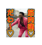 ※スケボーが大好きな♡ゲイの黒人男性（個別スタンプ：32）