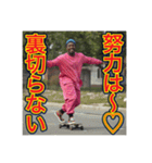 ※スケボーが大好きな♡ゲイの黒人男性（個別スタンプ：33）