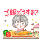 極太！シルバーボブのシニアガール家族連絡（個別スタンプ：17）
