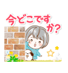 極太！シルバーボブのシニアガール家族連絡（個別スタンプ：22）