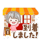 極太！シルバーボブのシニアガール家族連絡（個別スタンプ：23）
