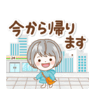 極太！シルバーボブのシニアガール家族連絡（個別スタンプ：30）