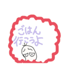 ご飯お誘い豆蔵（個別スタンプ：2）