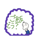 ご飯お誘い豆蔵（個別スタンプ：3）