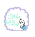 ご飯お誘い豆蔵（個別スタンプ：5）
