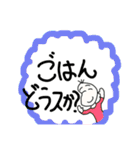 ご飯お誘い豆蔵（個別スタンプ：6）