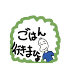 ご飯お誘い豆蔵（個別スタンプ：7）