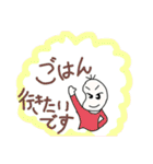 ご飯お誘い豆蔵（個別スタンプ：9）