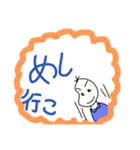ご飯お誘い豆蔵（個別スタンプ：10）