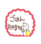 ご飯お誘い豆蔵（個別スタンプ：11）