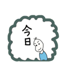 ご飯お誘い豆蔵（個別スタンプ：12）