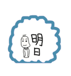 ご飯お誘い豆蔵（個別スタンプ：13）