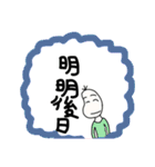 ご飯お誘い豆蔵（個別スタンプ：15）
