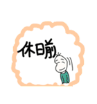ご飯お誘い豆蔵（個別スタンプ：16）