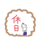 ご飯お誘い豆蔵（個別スタンプ：17）