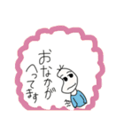 ご飯お誘い豆蔵（個別スタンプ：18）