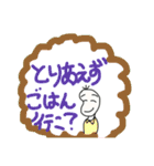 ご飯お誘い豆蔵（個別スタンプ：22）
