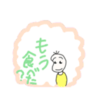 ご飯お誘い豆蔵（個別スタンプ：23）