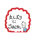 ご飯お誘い豆蔵（個別スタンプ：24）