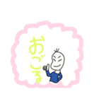 ご飯お誘い豆蔵（個別スタンプ：25）