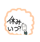 ご飯お誘い豆蔵（個別スタンプ：26）