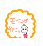 ご飯お誘い豆蔵（個別スタンプ：27）
