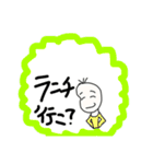 ご飯お誘い豆蔵（個別スタンプ：28）