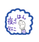 ご飯お誘い豆蔵（個別スタンプ：29）