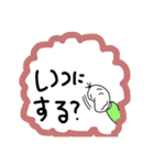 ご飯お誘い豆蔵（個別スタンプ：30）