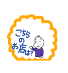 ご飯お誘い豆蔵（個別スタンプ：31）