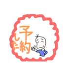 ご飯お誘い豆蔵（個別スタンプ：33）