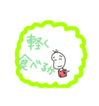 ご飯お誘い豆蔵（個別スタンプ：36）