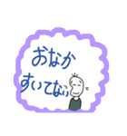 ご飯お誘い豆蔵（個別スタンプ：37）