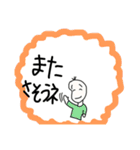 ご飯お誘い豆蔵（個別スタンプ：38）
