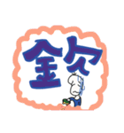 ご飯お誘い豆蔵（個別スタンプ：39）