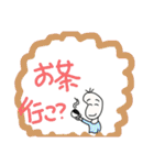 ご飯お誘い豆蔵（個別スタンプ：40）