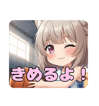 バスケみなみありさセットスタンプ（個別スタンプ：10）