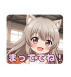 バスケみなみありさセットスタンプ（個別スタンプ：14）