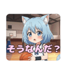 バスケみなみありさセットスタンプ（個別スタンプ：32）
