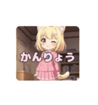 ピンク制服はちみアニメーション（個別スタンプ：11）