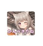 バスケみなみアニメーション（個別スタンプ：2）