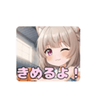 バスケみなみアニメーション（個別スタンプ：11）