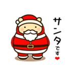 冬のスタンプ2 便利で可愛い"ころころん"♪（個別スタンプ：1）